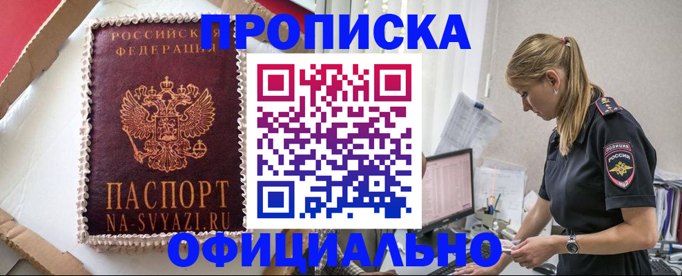 регистрация для дет. сада в Балашихе